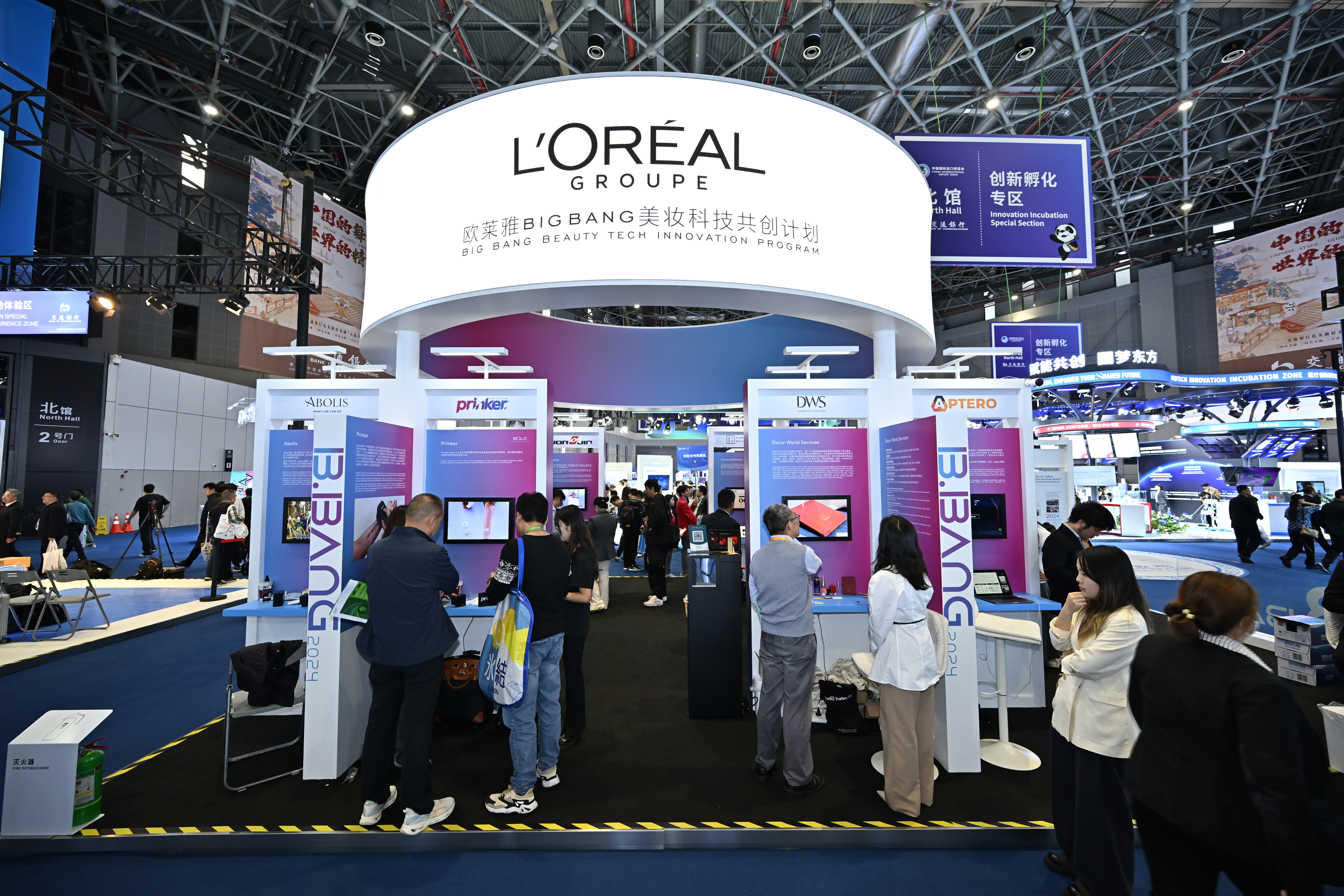 第七届进博会BIGBANG美妆科技共创计划展再次亮相创新孵化专区.JPG