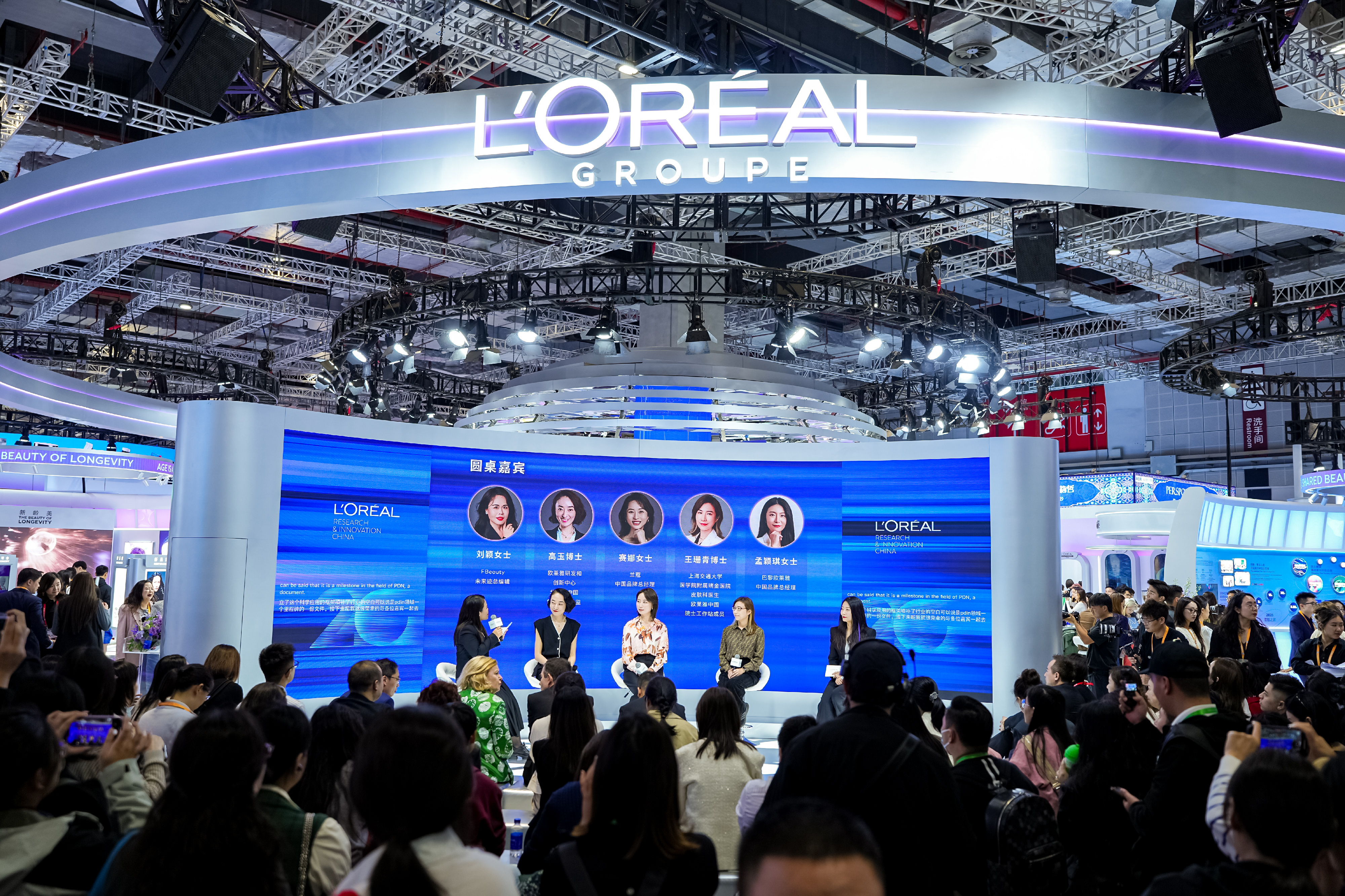 圆桌论坛（嘉宾从左至右：FBeauty未来迹总编辑刘颖，欧莱雅研发和创新中心北亚及中国前沿研究总监高玉博士，兰蔻中国品牌总经理赛娜，上海交通大学医学院附属瑞金医院皮肤科医生、欧莱雅中国院士工作站成员王珊青博士，巴黎欧莱雅中国品牌总经理孟颖琪）.jpg