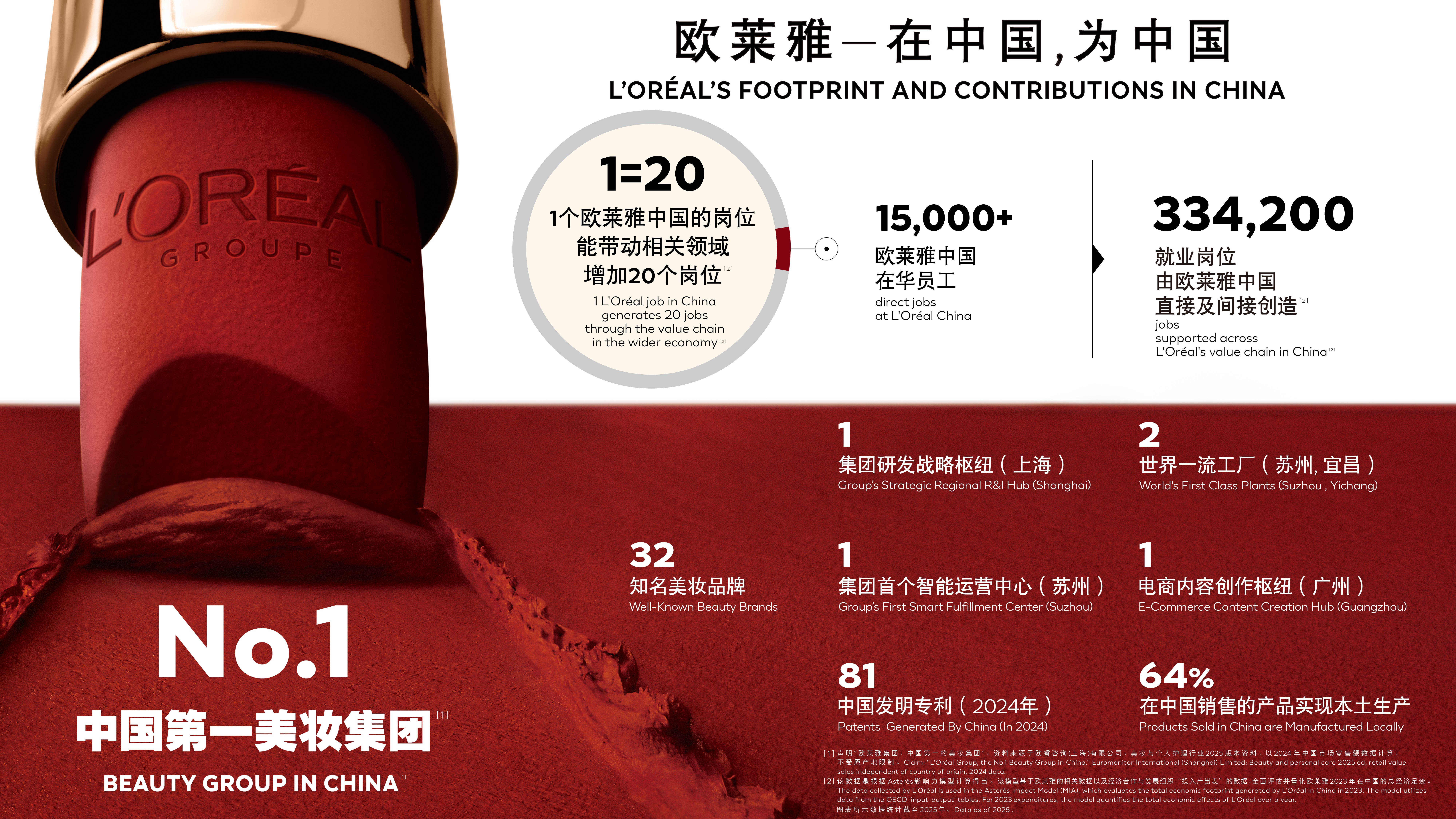 双语China改__副本.jpg 双语China改__副本.jpg