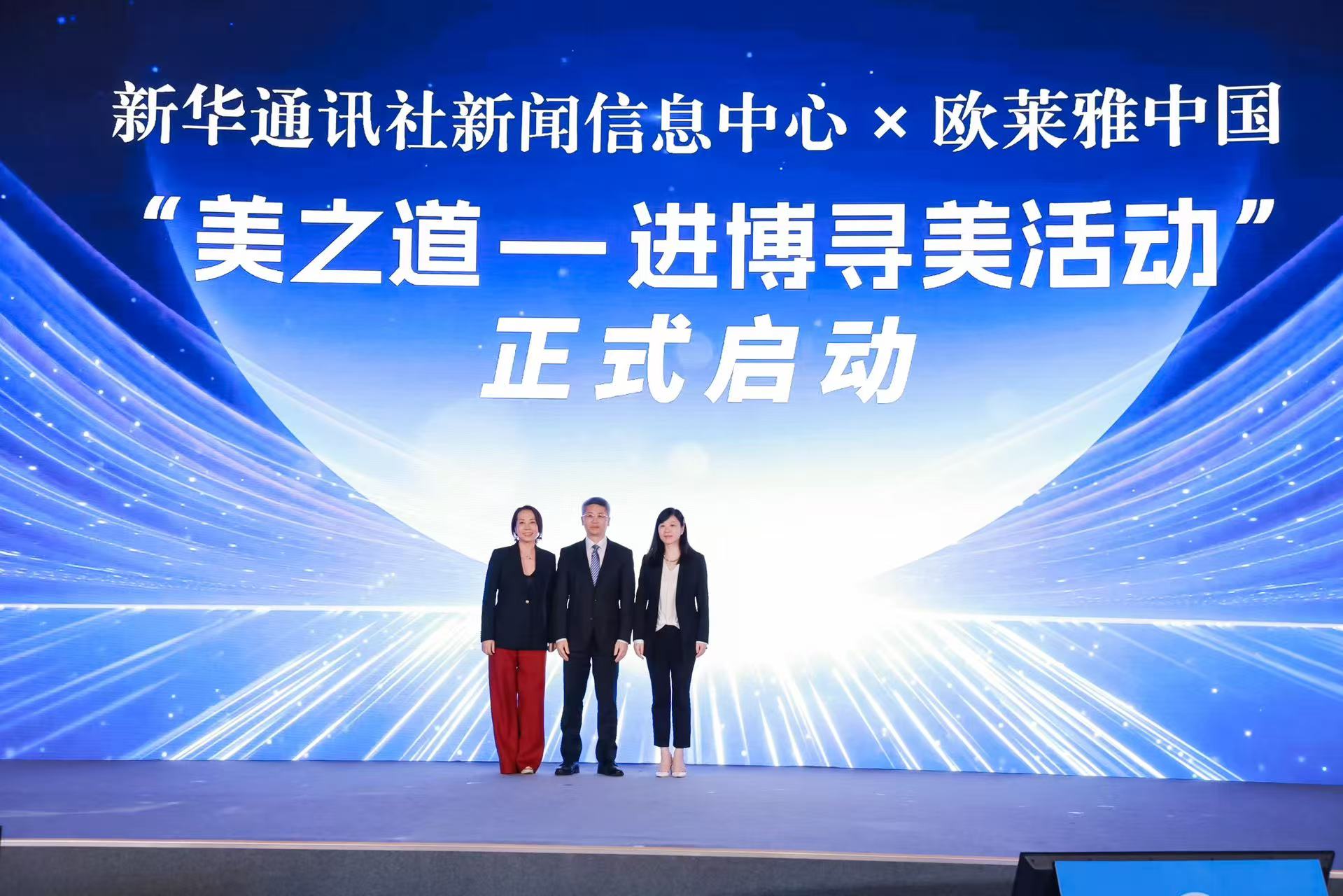 “美之道——进博寻美活动”正式启动.jpg “美之道——进博寻美活动”正式启动.jpg